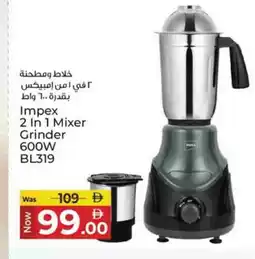 Kenz Hypermarket IMPEX Mixer / Grinder offer