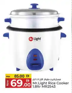 Kenz Hypermarket MR. LIGHT Rice Cooker offer