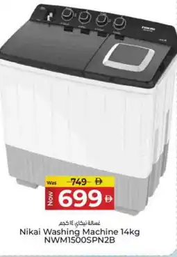 Kenz Hypermarket NIKAI Washer / Dryer offer