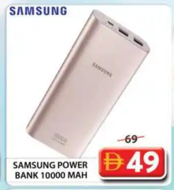 Grand Hyper Market SAMSUNG Powerbank offer