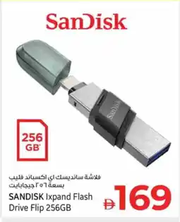 Kenz Hypermarket SANDISK Flash Drive offer