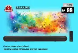 Hashim Hypermarket KRYPTON Speaker offer