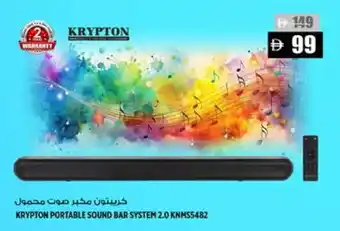 Hashim Hypermarket KRYPTON Speaker offer