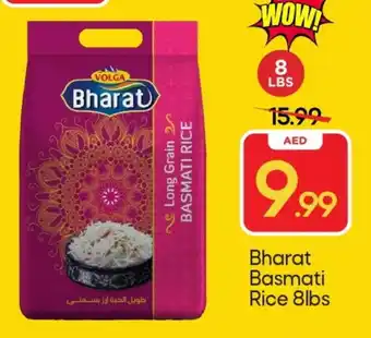 Mark & Save VOLGA Basmati / Biryani Rice offer
