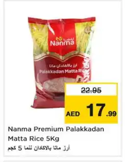 Nesto NANMA Matta Rice offer