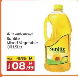 Kenz Hypermarket SUNLITE Cooking Oil offer