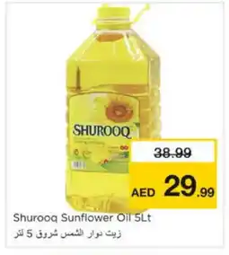 Nesto SHUROOQ Sunflower Oil offer