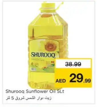 Nesto SHUROOQ Sunflower Oil offer