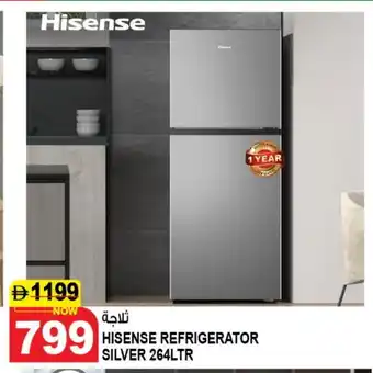 Hashim Hypermarket HISENSE Refrigerator offer