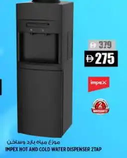 Hashim Hypermarket IMPEX Water Dispenser offer