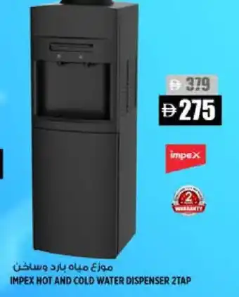 Hashim Hypermarket IMPEX Water Dispenser offer