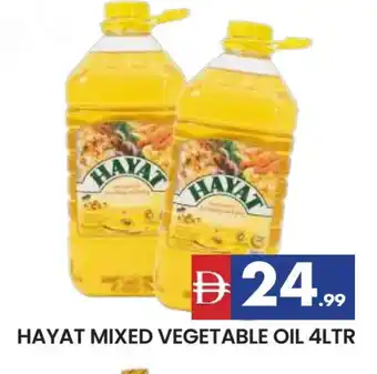 Al Madina HAYAT Vegetable Oil offer