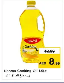 Nesto NANMA Cooking Oil offer