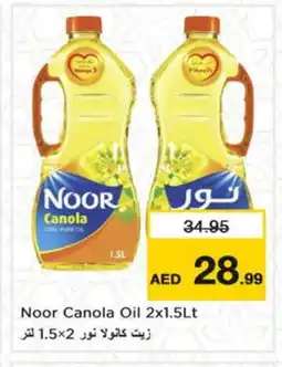 Nesto NOOR Canola Oil offer