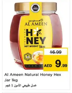 Nesto AL AMEEN Honey offer
