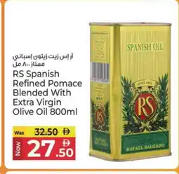 Kenz Hypermarket RAFAEL SALGADO Extra Virgin Olive Oil offer