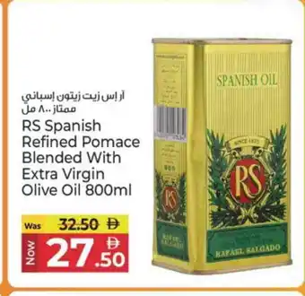 Kenz Hypermarket RAFAEL SALGADO Extra Virgin Olive Oil offer