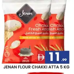 Al Madina JENAN Atta offer