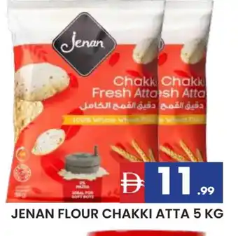 Al Madina JENAN Atta offer