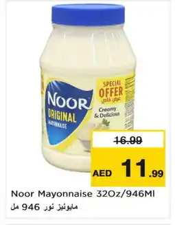 Nesto NOOR Mayonnaise offer