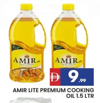 Al Madina AMIR Cooking Oil offer