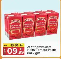 Kenz Hypermarket HEINZ Tomato Paste offer