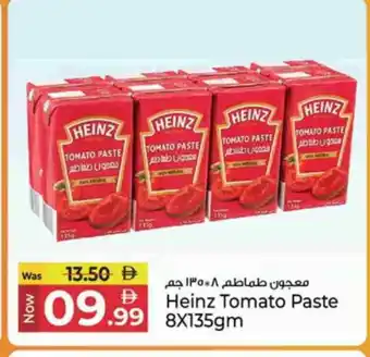 Kenz Hypermarket HEINZ Tomato Paste offer