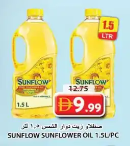 Grand Hyper Market SUNFLOW Sunflower Oil offer