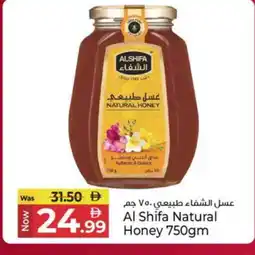 Kenz Hypermarket AL SHIFA Honey offer