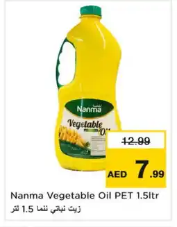 Nesto NANMA Vegetable Oil offer