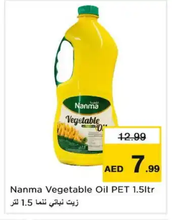 Nesto NANMA Vegetable Oil offer