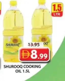 Grand Hyper Market SHUROOQ Cooking Oil offer