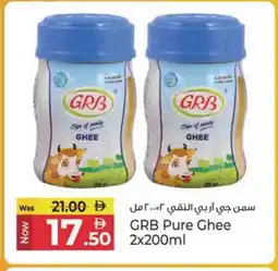 Kenz Hypermarket GRB Ghee offer