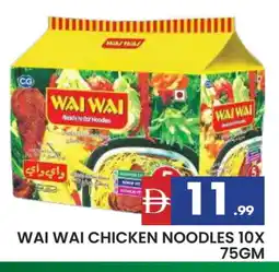 Al Madina WAI WAi Noodles offer