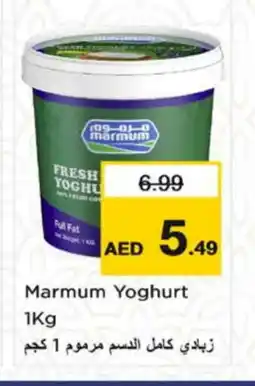 Nesto MARMUM Yoghurt offer