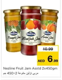 Nesto NEZLINE Jam offer