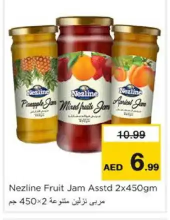 Nesto NEZLINE Jam offer