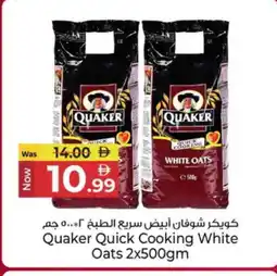 Kenz Hypermarket QUAKER Oats offer