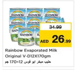 Nesto RAINBOW Evaporated Milk offer