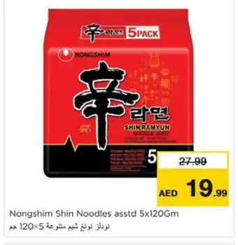Nesto NONGSHIM Noodles offer