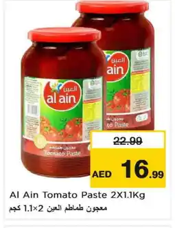 Nesto AL AIN Tomato Paste offer