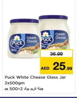 Nesto PUCK Cream Cheese offer
