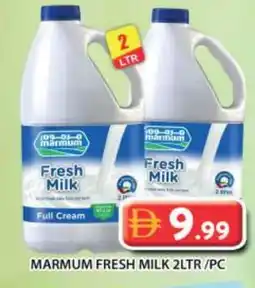 Grand Hyper Market MARMUM Full Cream Milk offer