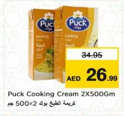Nesto PUCK Whipping / Cooking Cream offer