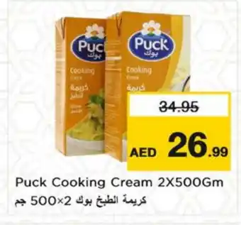 Nesto PUCK Whipping / Cooking Cream offer