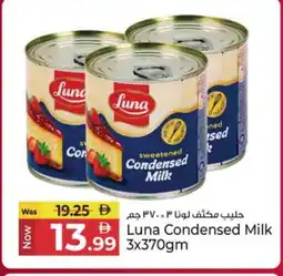 Kenz Hypermarket LUNA Condensed Milk offer