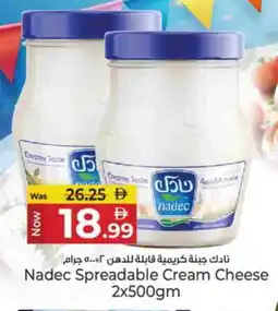 Kenz Hypermarket NADEC Cream Cheese offer
