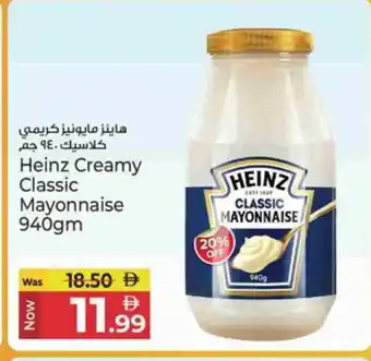 Kenz Hypermarket HEINZ Mayonnaise offer