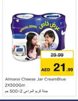 Nesto ALMARAI Cream Cheese offer