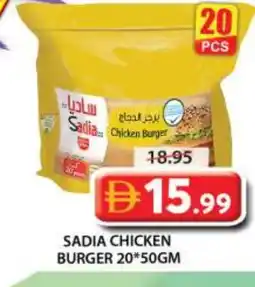 Grand Hyper Market SADIA Chicken Burger offer